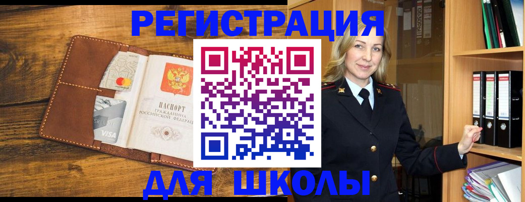 временная регистрация гарантия в Пензенской области